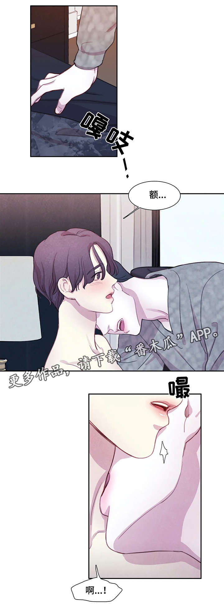 第16章：解释3