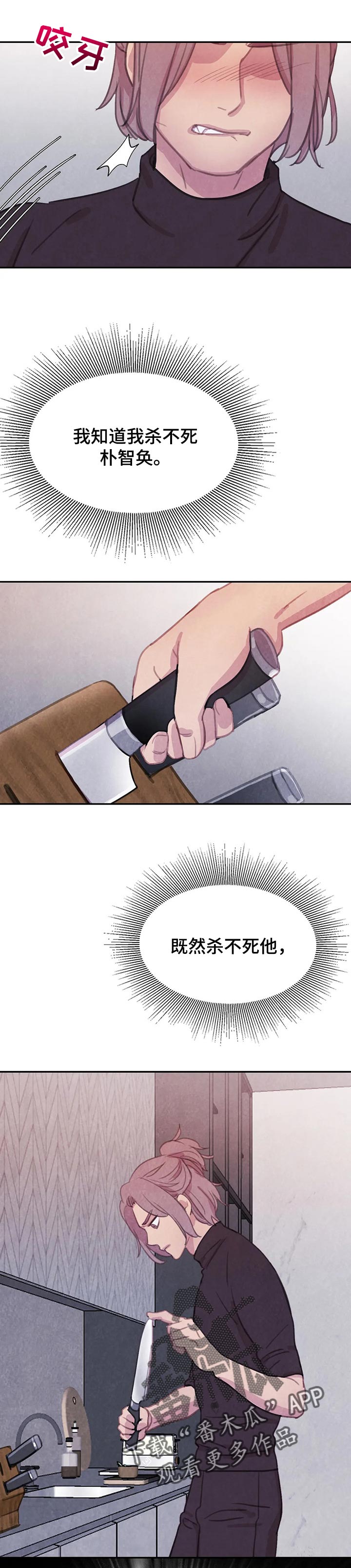 第123章：【番外】别矫情2