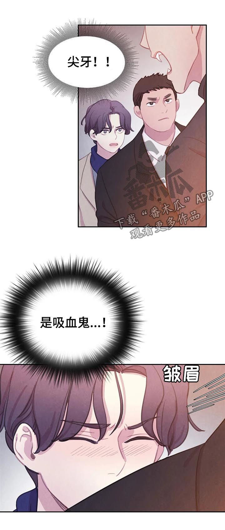 第74章：【第二季】一个都别想逃1