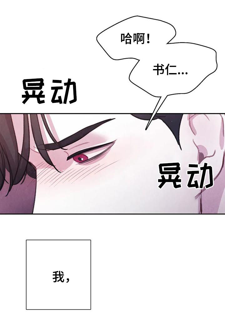 第66章：【第二季】变成吸血鬼0