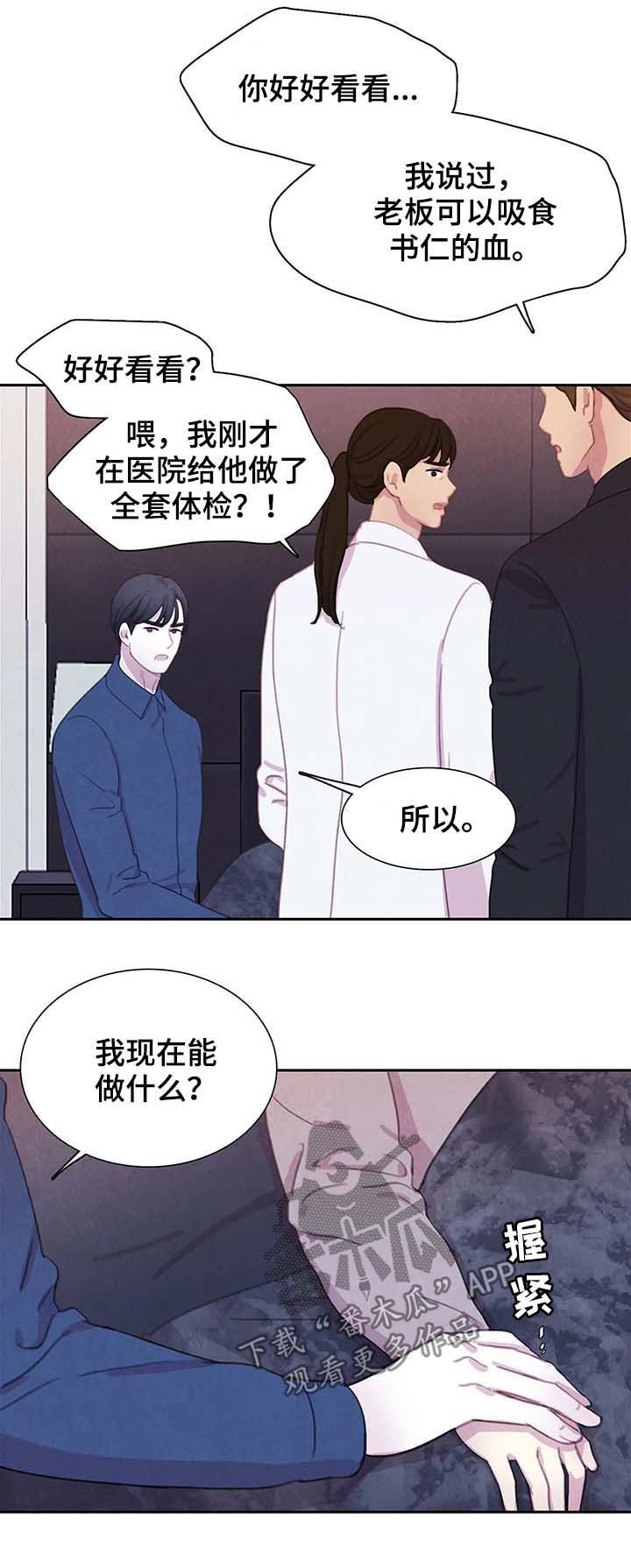 第56章：虐待2