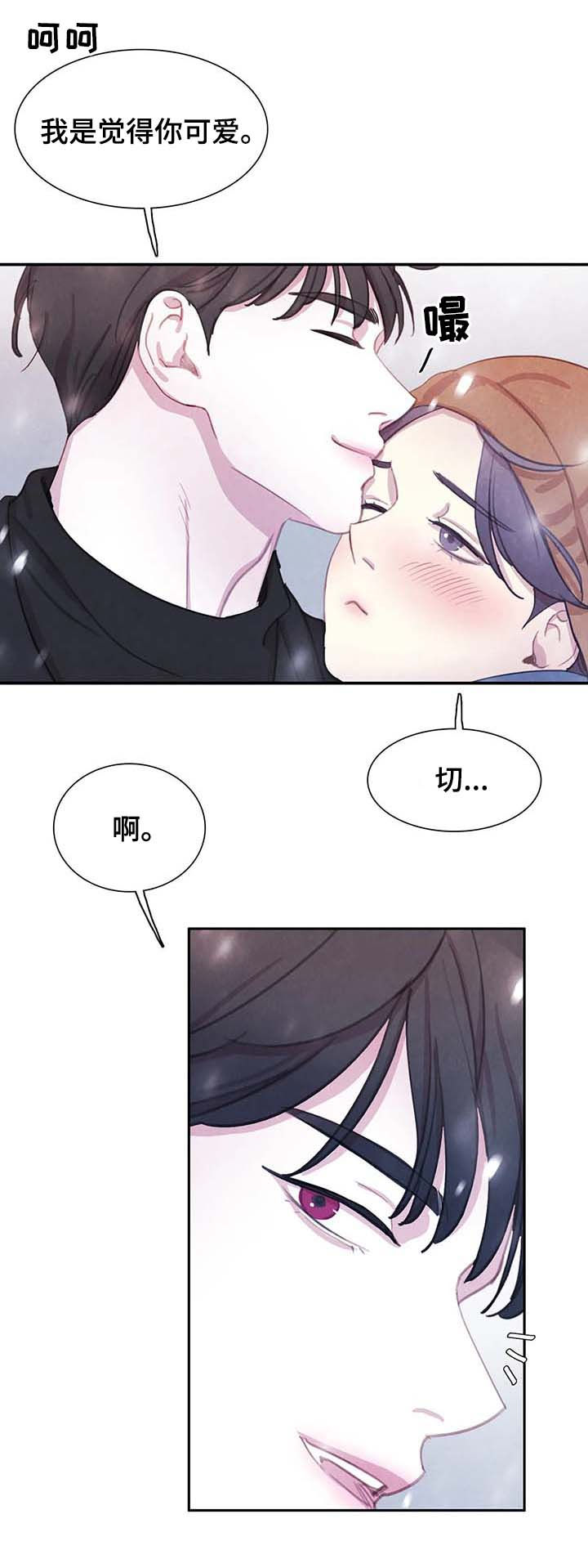 第54章：全都被斩首3