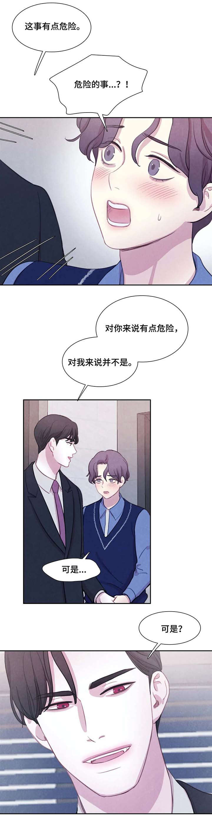 第30章：据点2