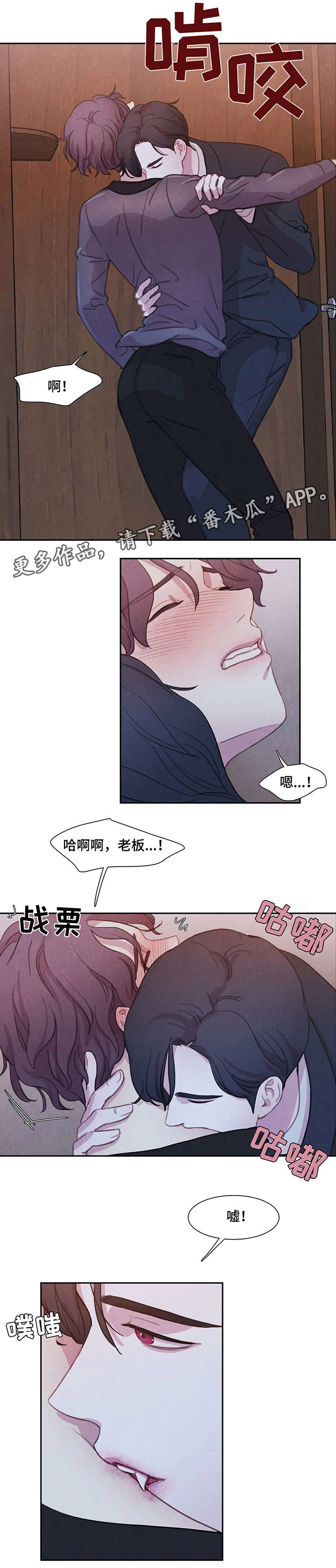 第21章：和我做吧3