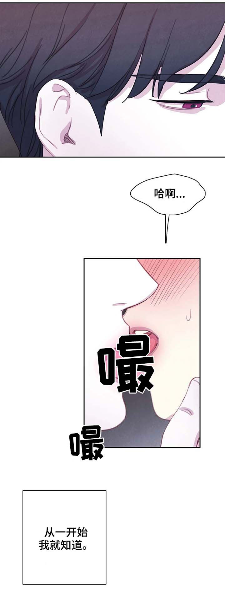 第57章：想变成吸血鬼吗1