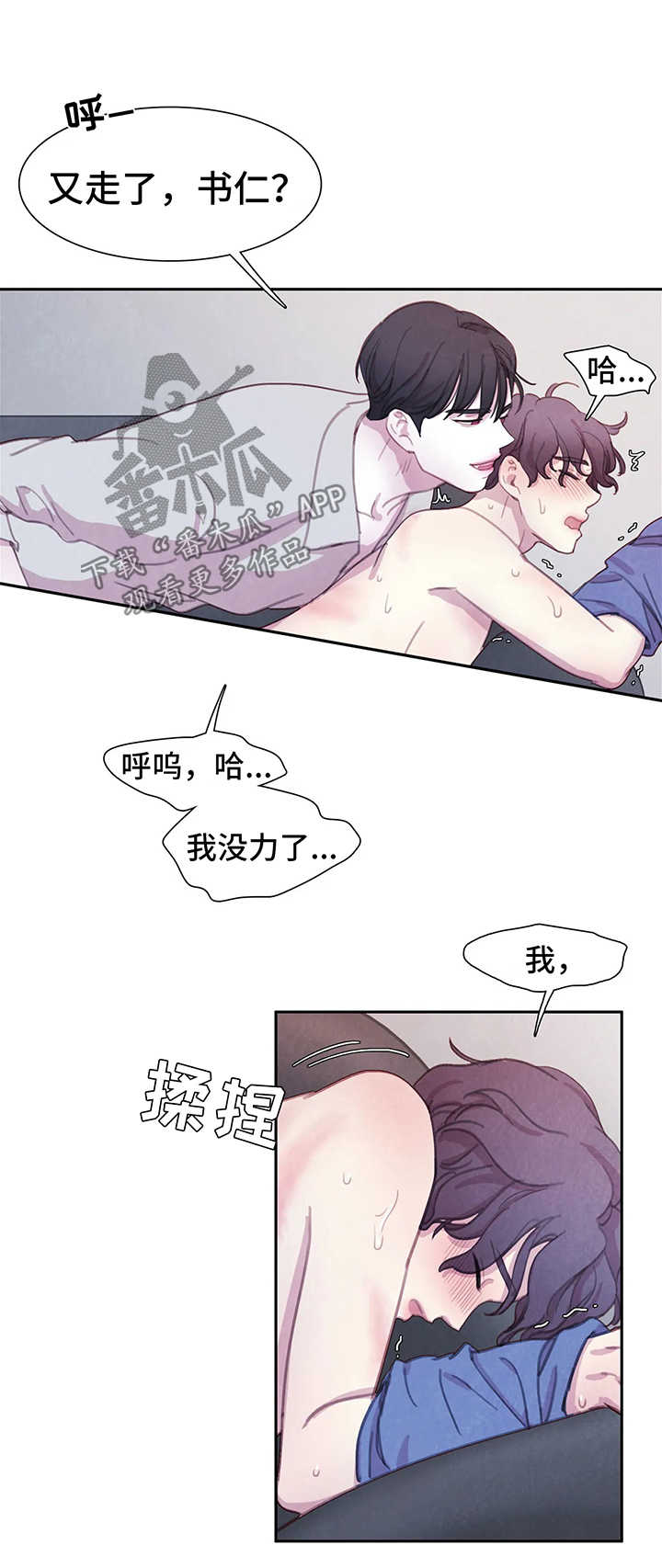第37章：我的书仁3
