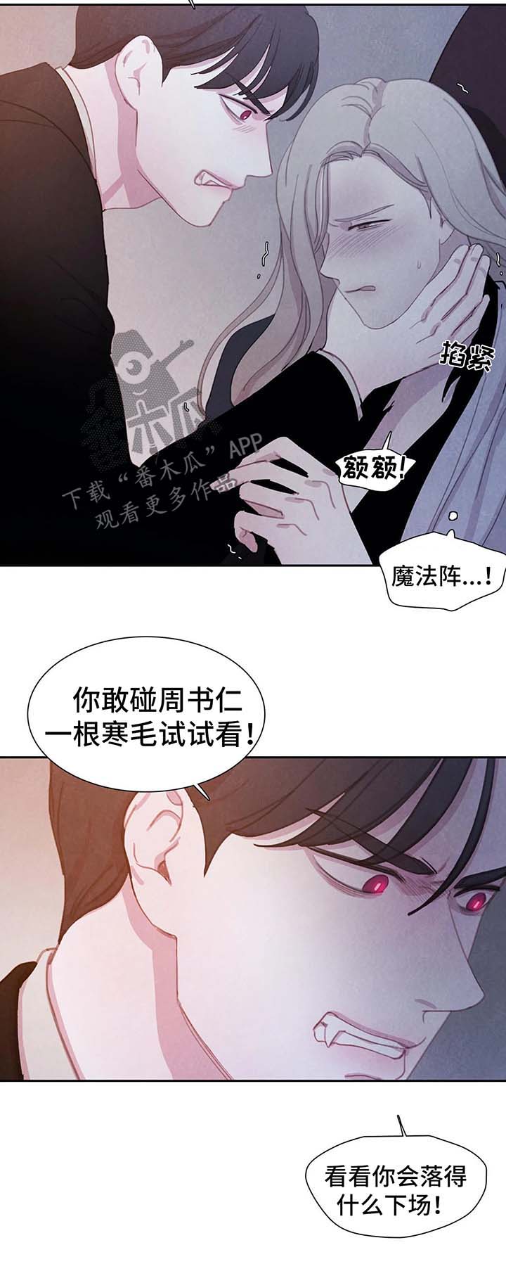 第34章：恶心4