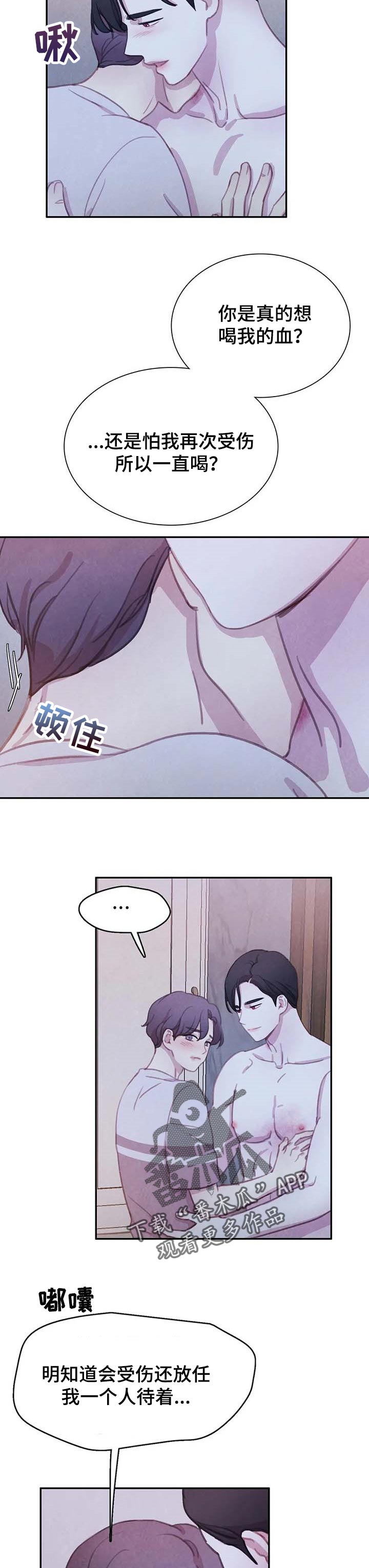 第129章：【番外】你的要求3