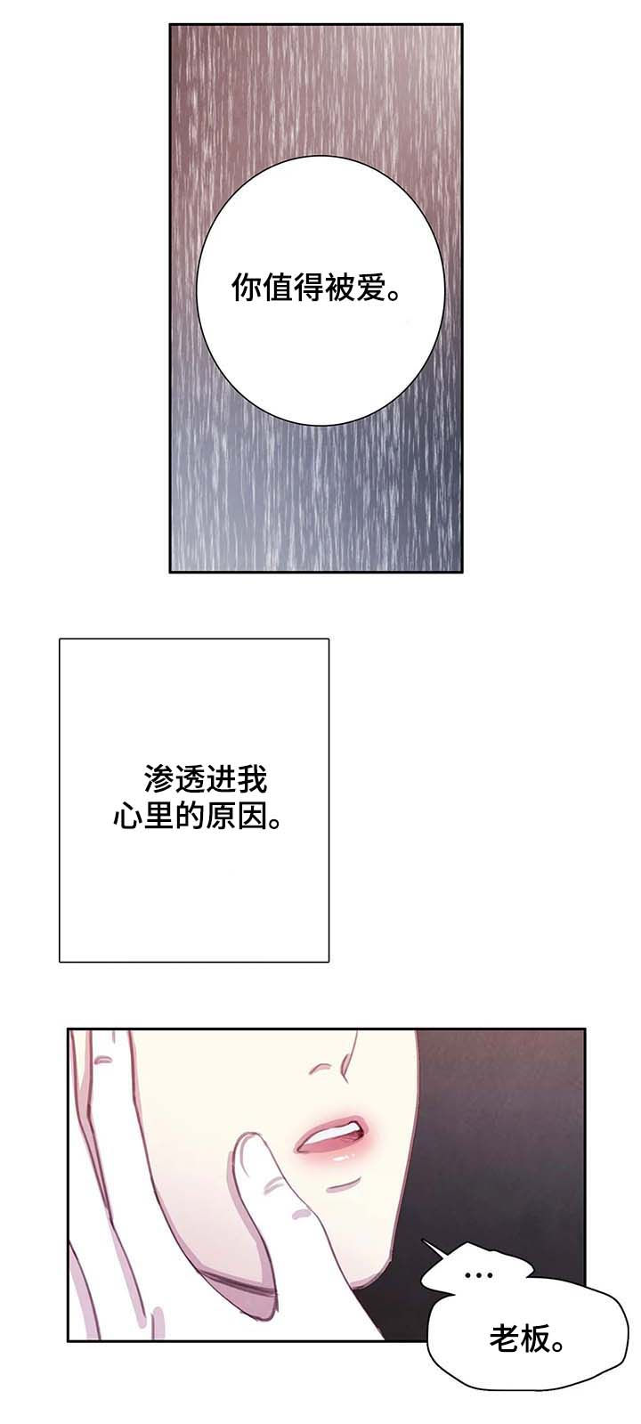 第52章：想去什么地方？2