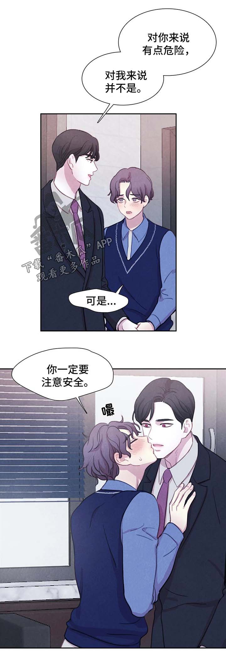 第38章：地狱般的日子0
