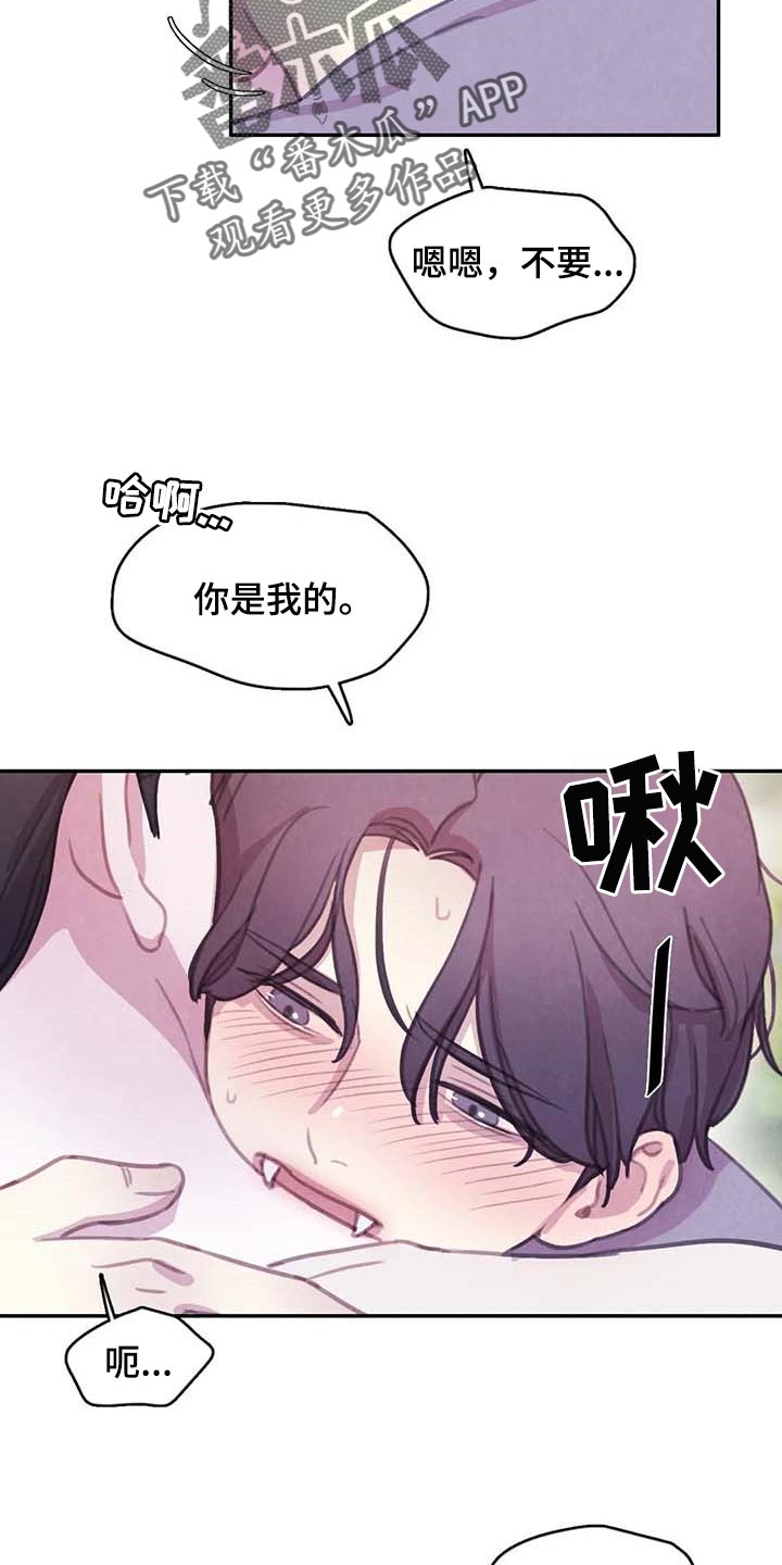 第150章：【番外】因为喜欢你3