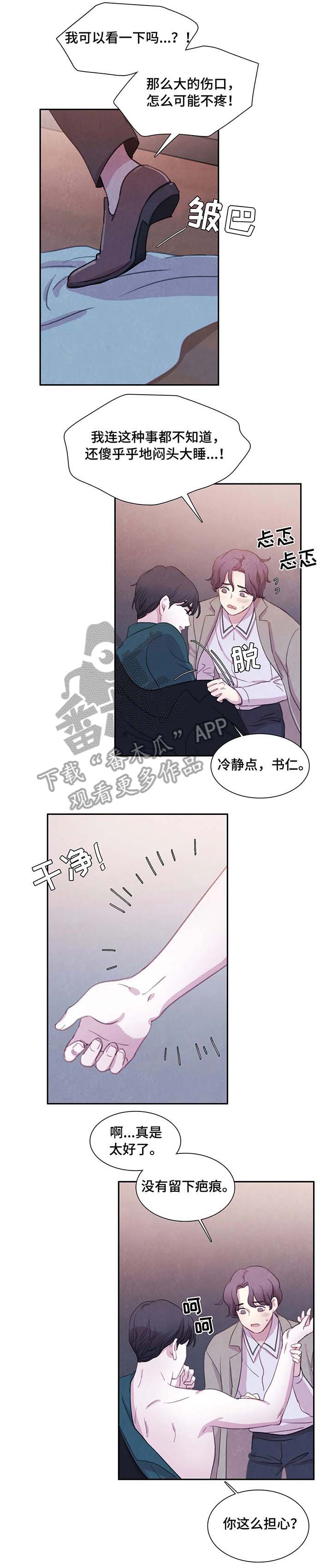 第28章：出门1