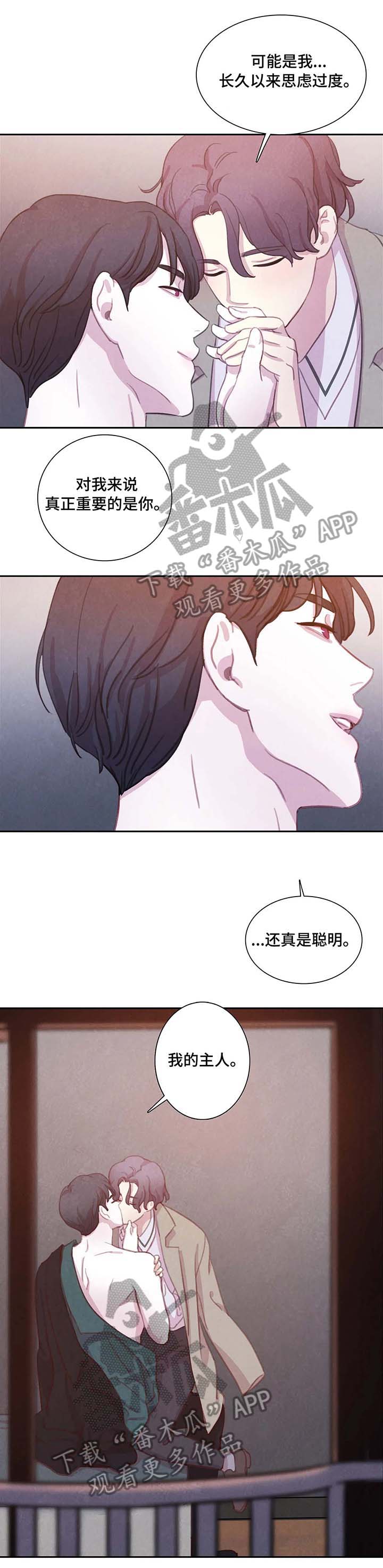 第28章：出门3
