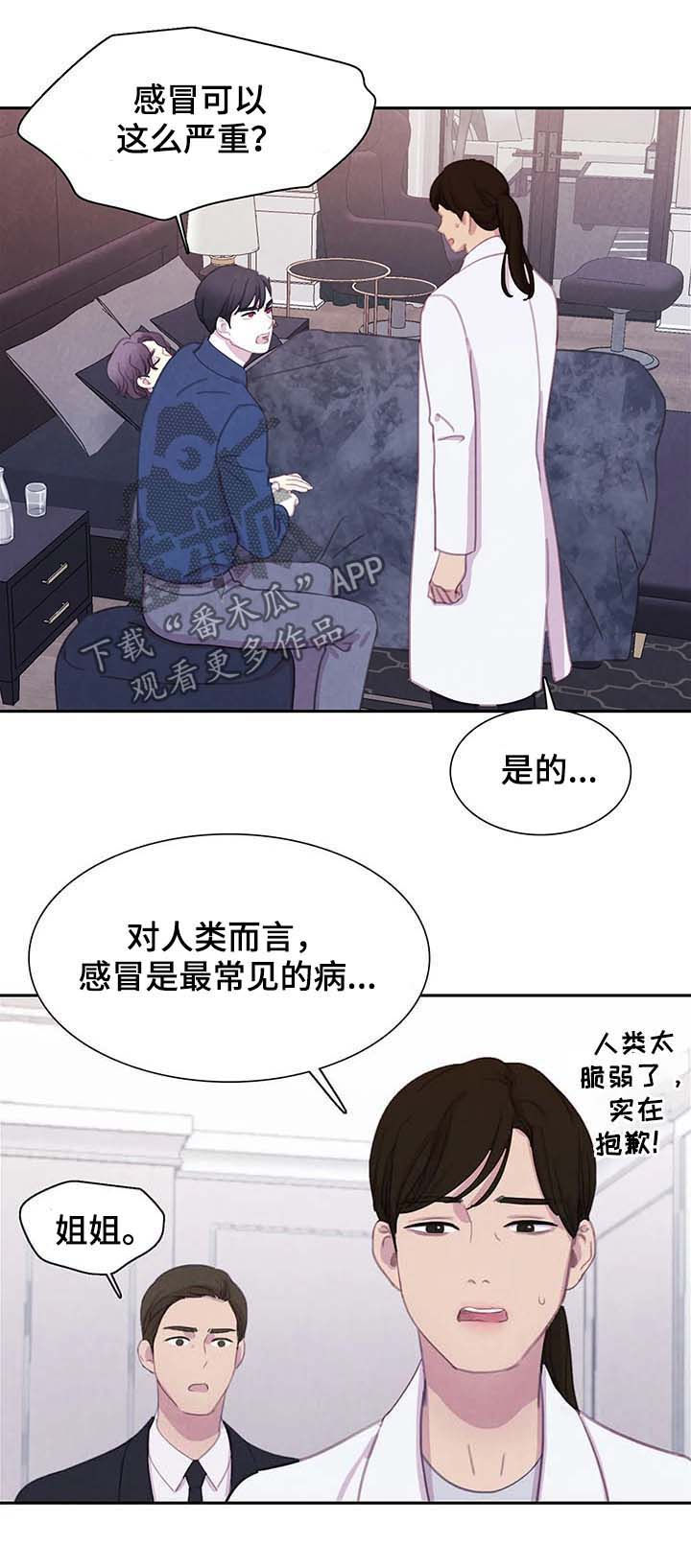 第56章：虐待1