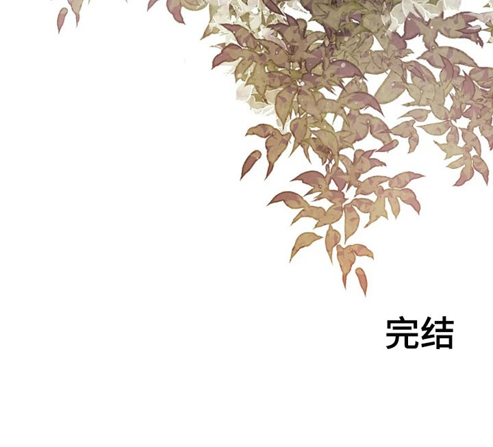 第152章：【番外】向着美好而去（完结）1