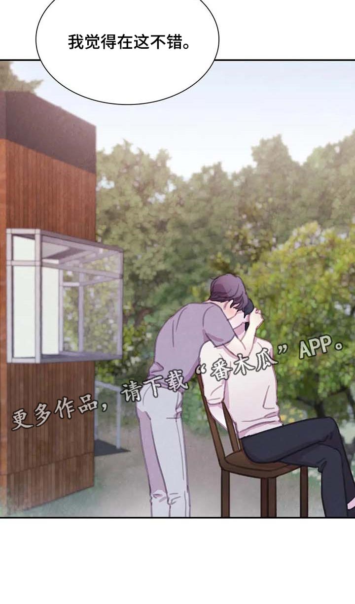 第149章：【番外】最可怕的威胁0