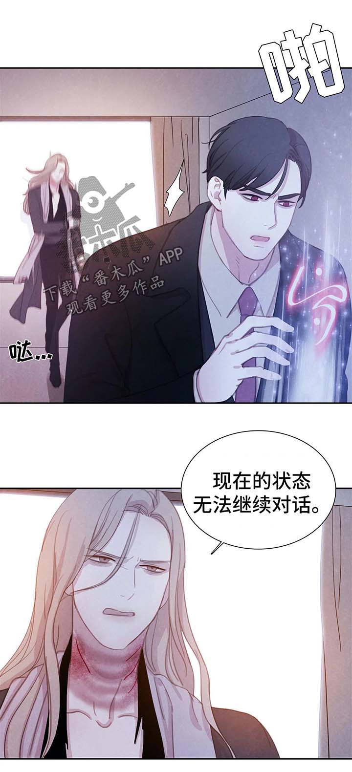 第35章：标记4