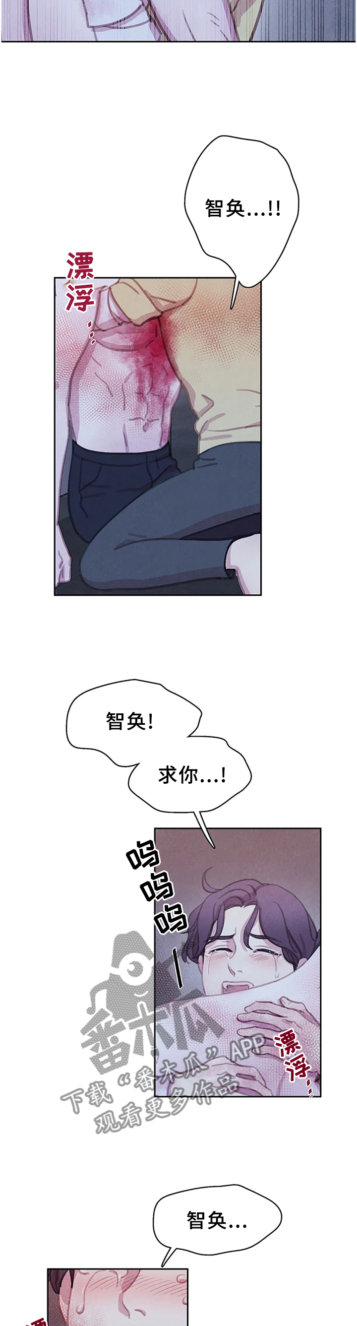 第106章：【第二季完结】我的附属品1