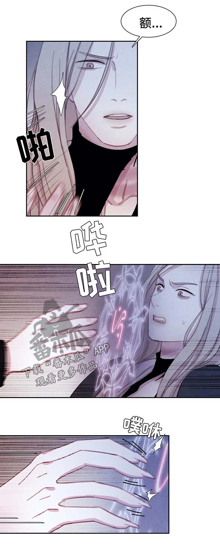 第34章：恶心1