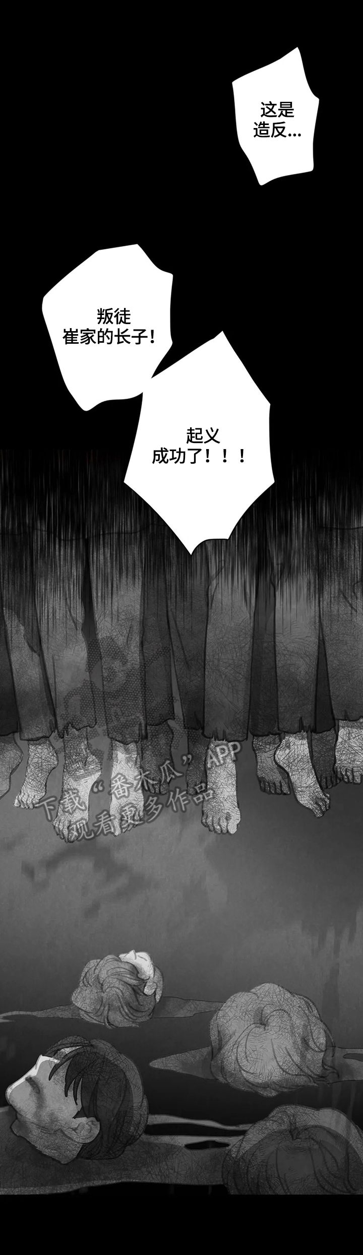 第83章：【第二季】见面0