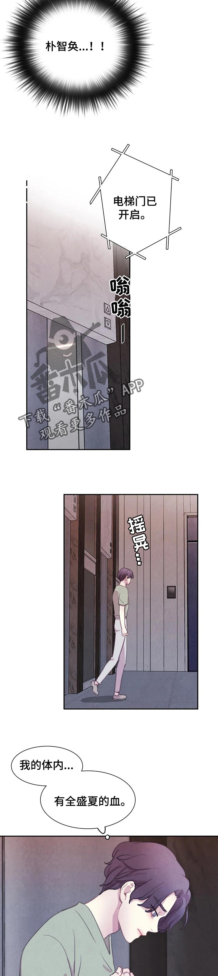 第123章：【番外】别矫情4