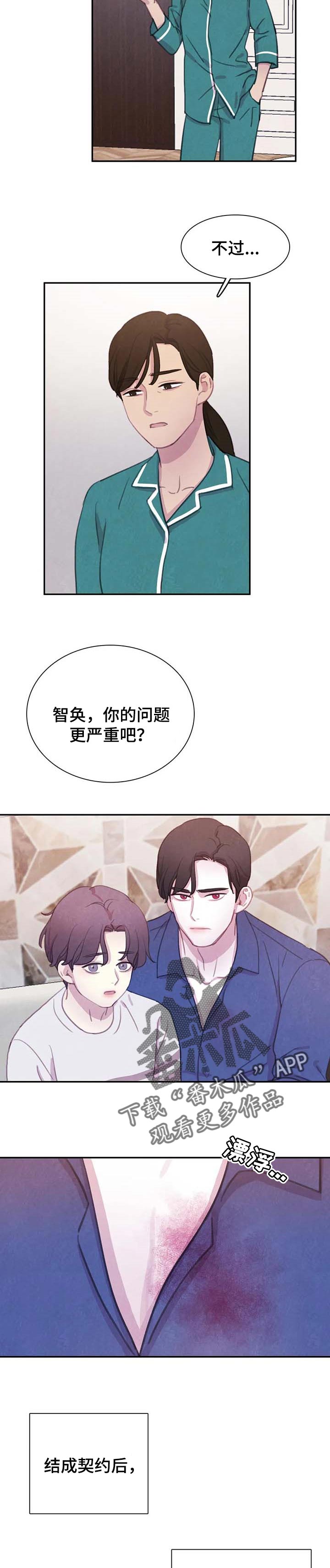 第127章：【番外】你的问题更严重3
