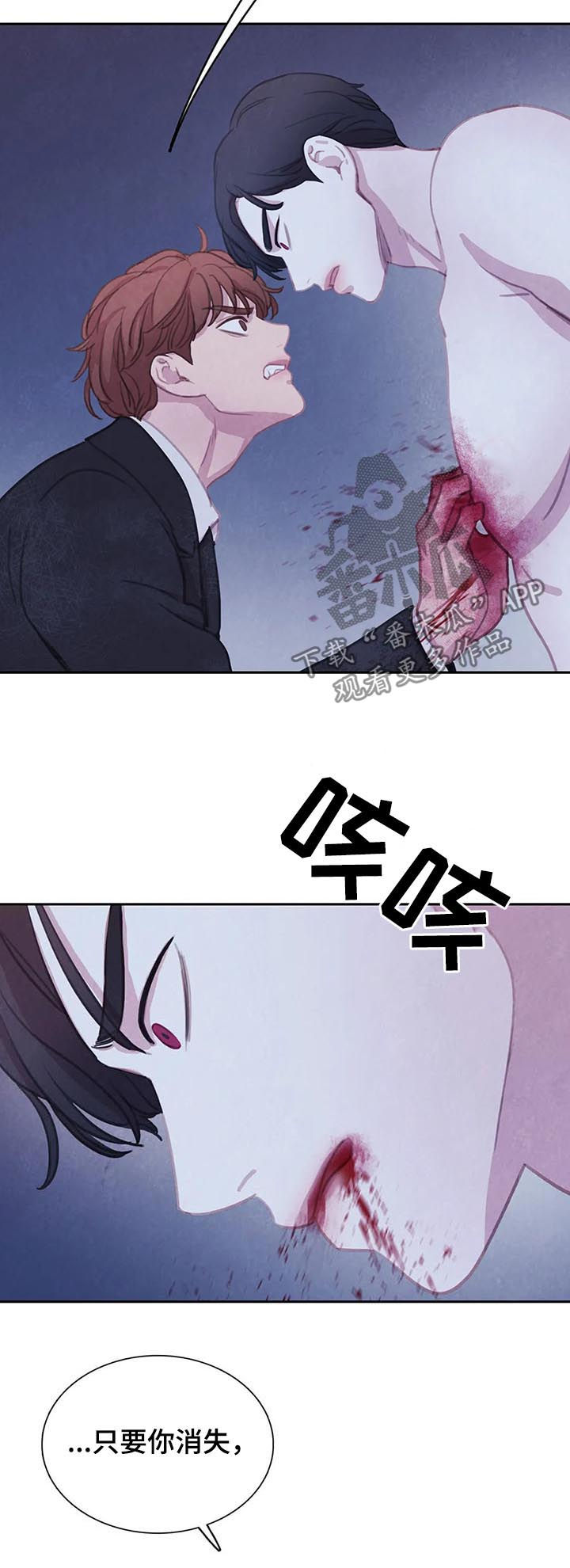 第101章：【第二季】完美2