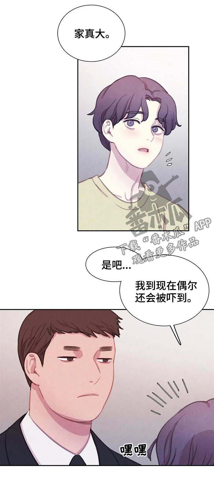 第91章：【第二季】噩梦成真2