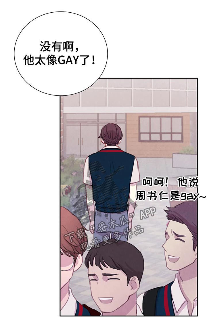 第63章：【第二季】再等等4