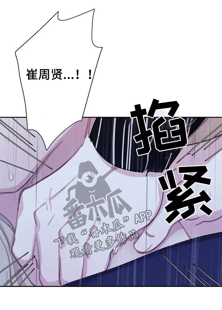第42章：不听话3