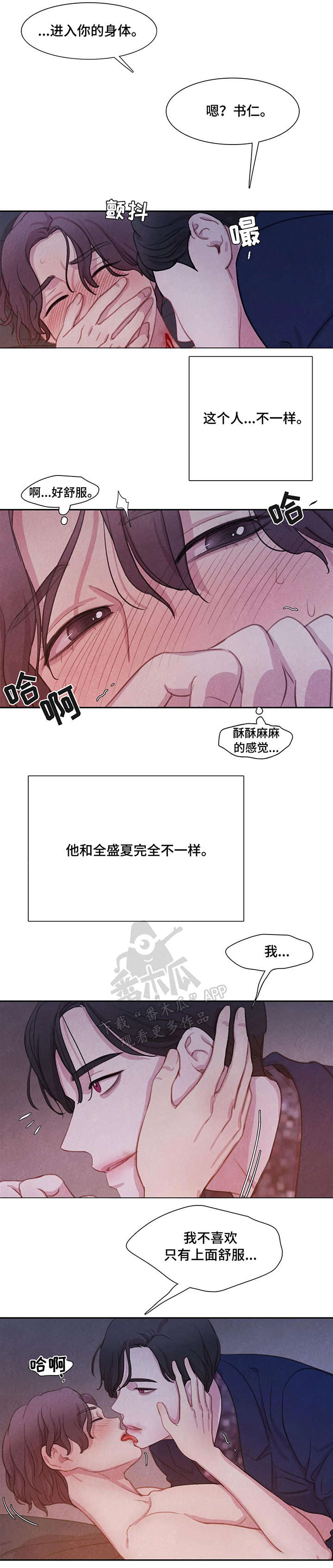 第13章：帮帮我4