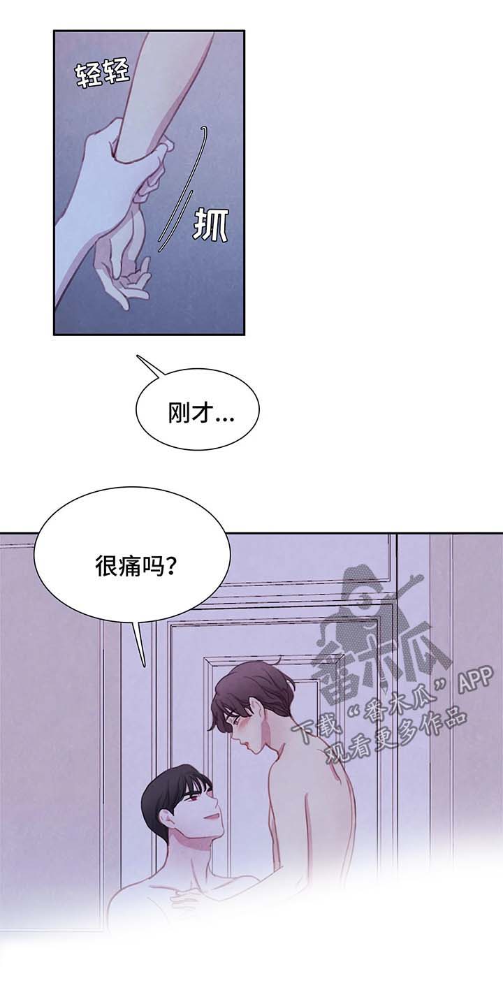 第41章：不再奢望0