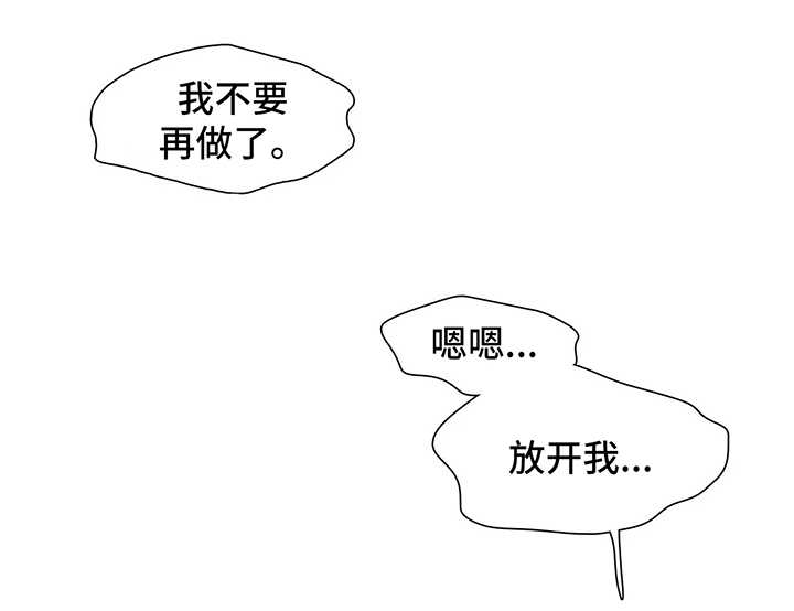 第37章：我的书仁4