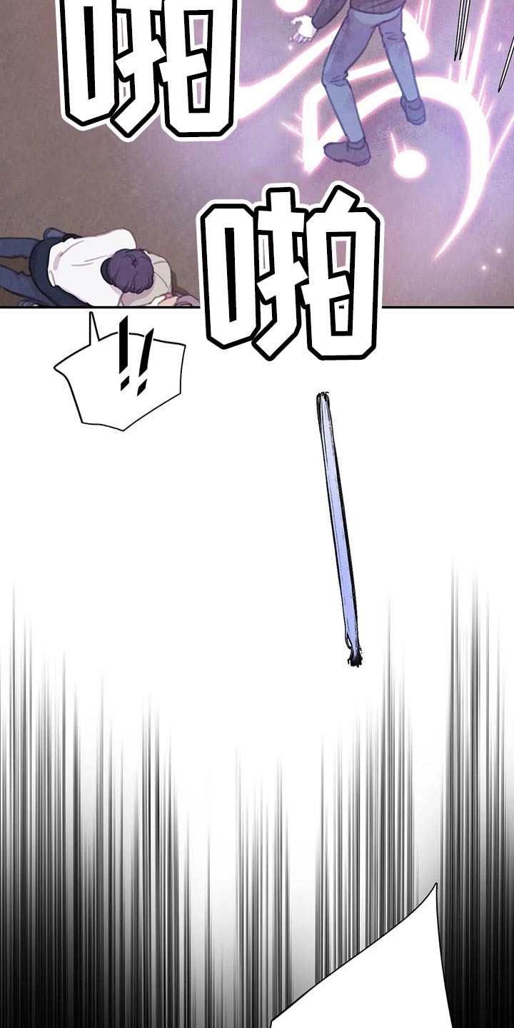 第145章：【番外】正确的选择2