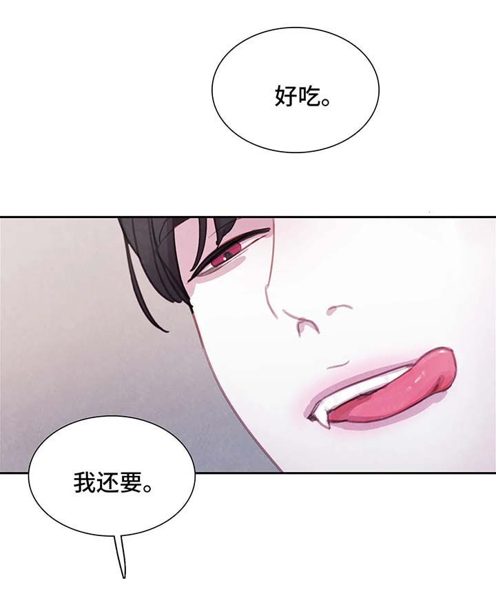 第49章：我还要1