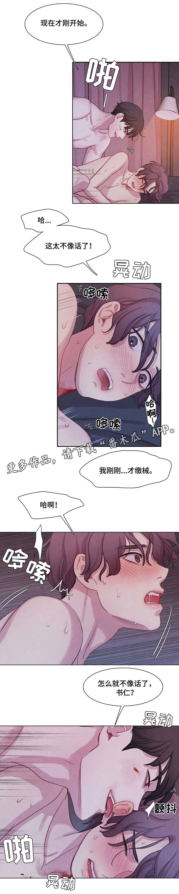 第15章：做不到2