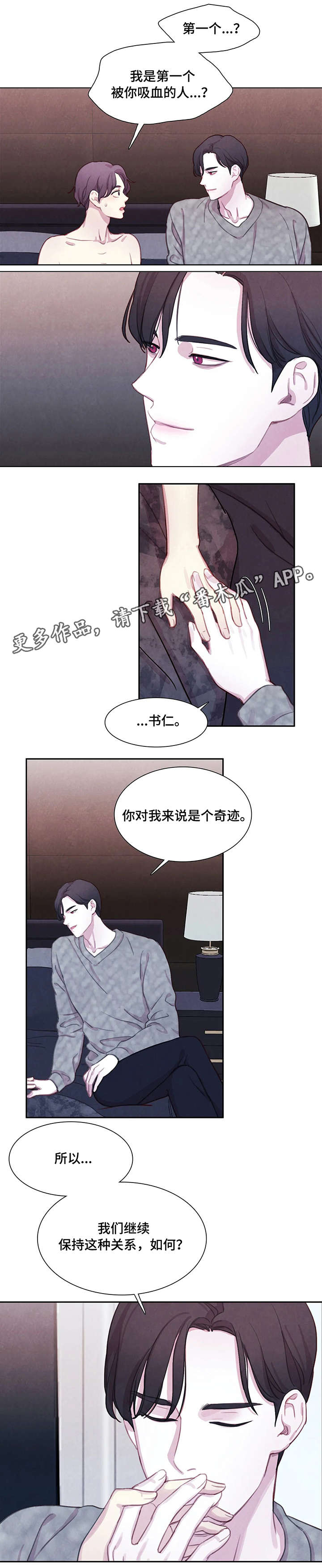 第17章：消失1