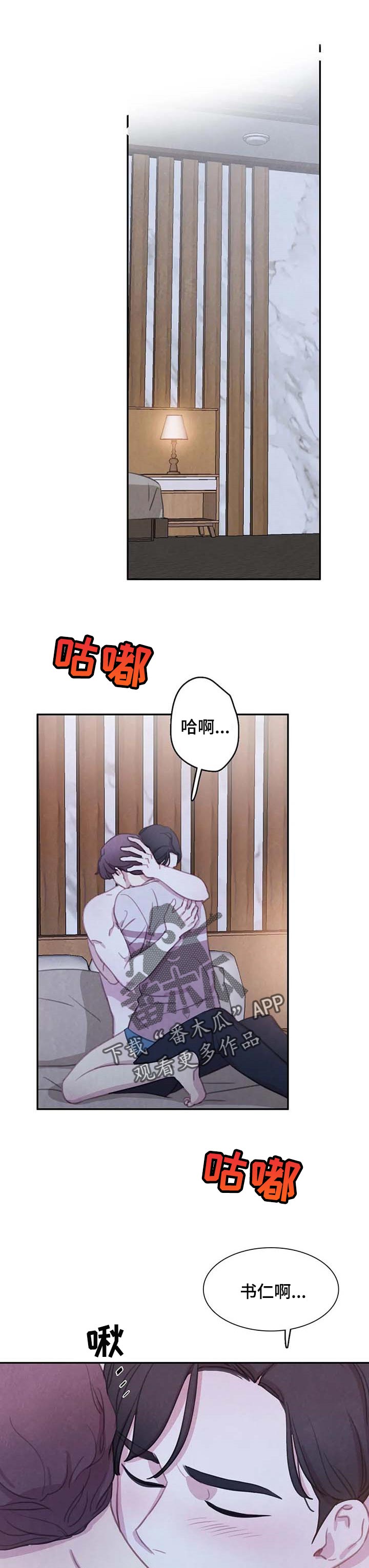第129章：【番外】你的要求0