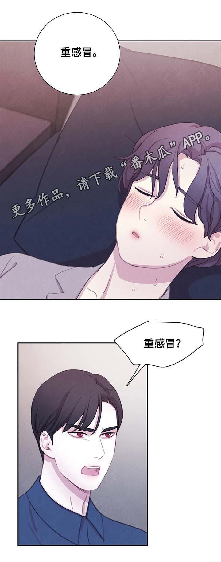 第56章：虐待0