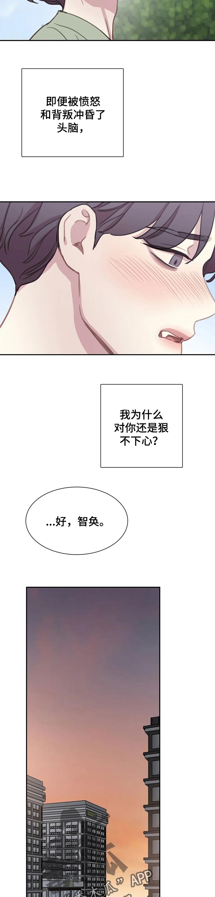 第122章：【番外】不后悔1