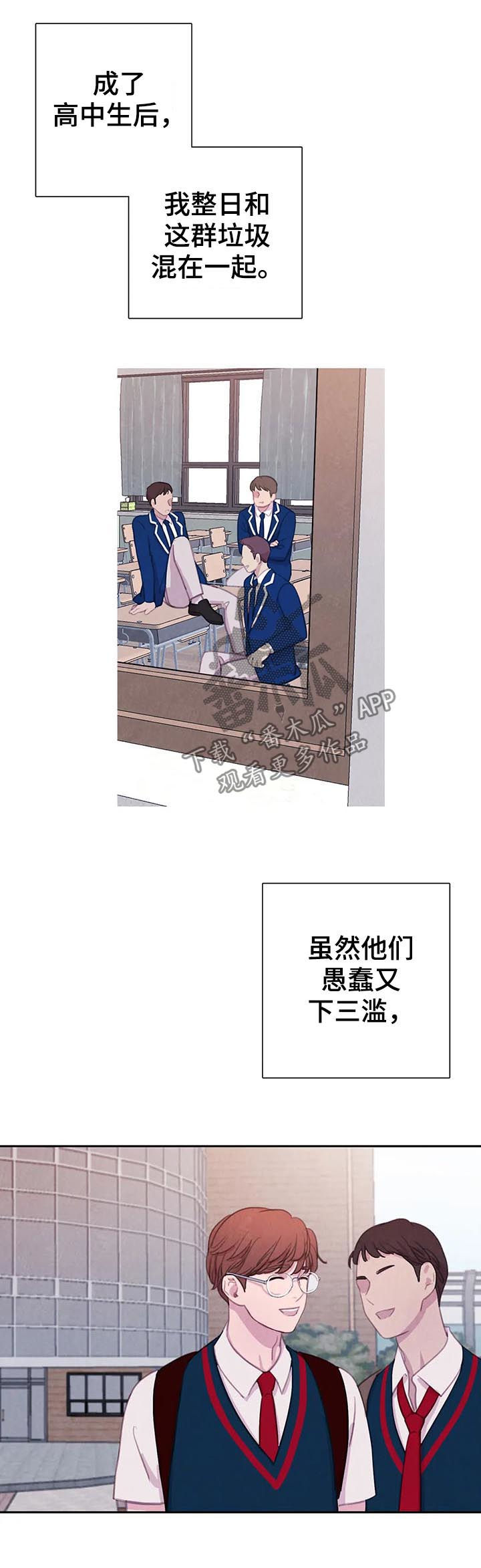 第63章：【第二季】再等等1