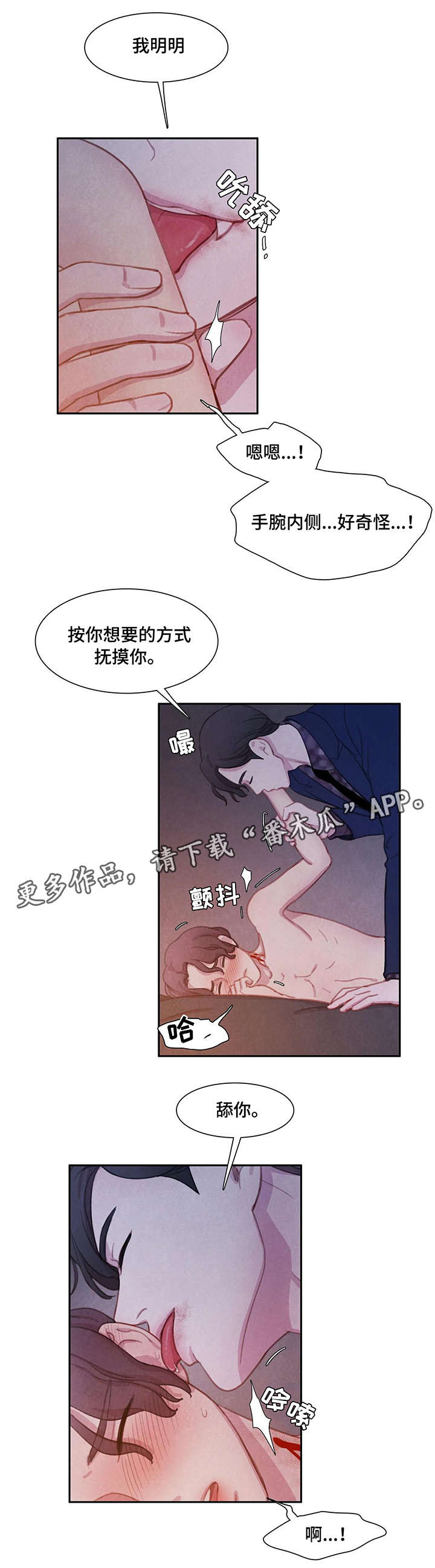 第13章：帮帮我3