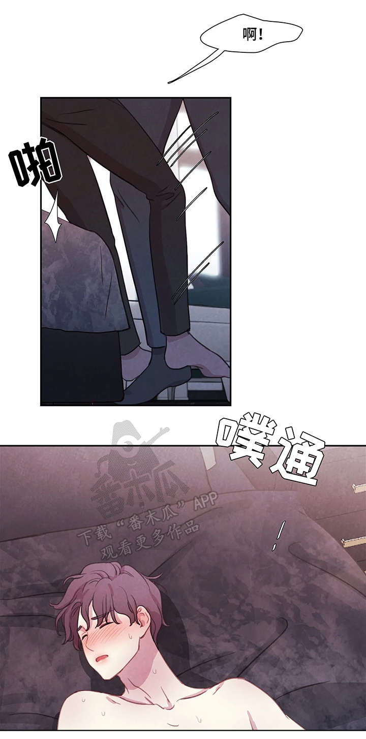第22章：乱套了2