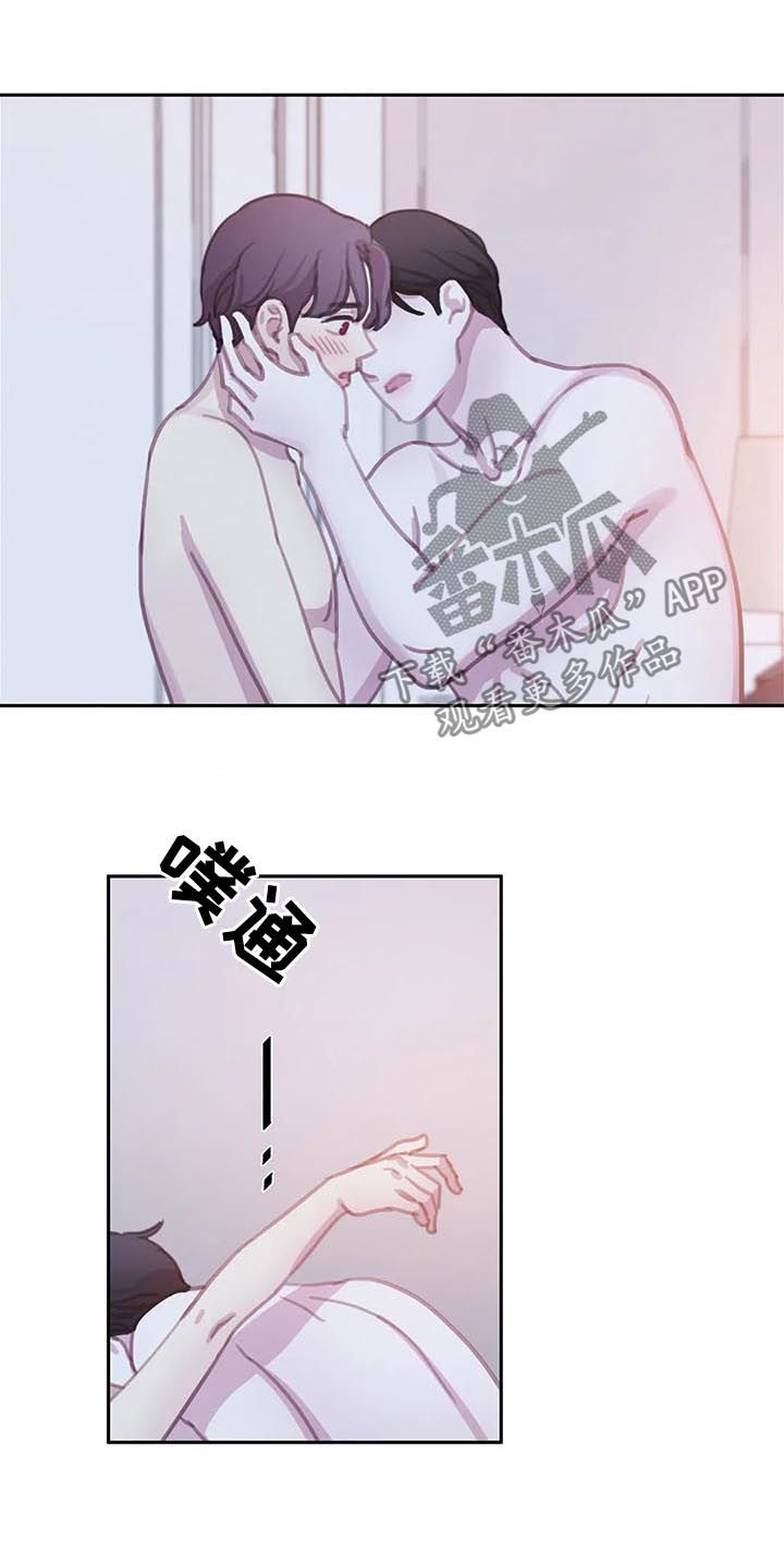 第114章：【番外】愈合4