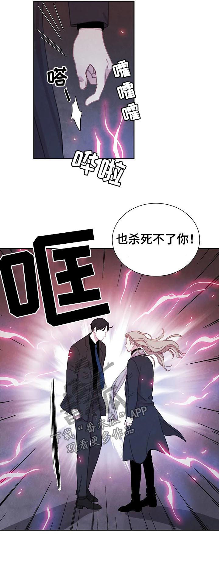 第70章：【第二季】借刀杀人1