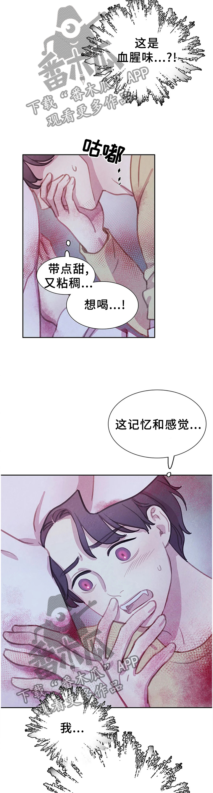 第106章：【第二季完结】我的附属品4