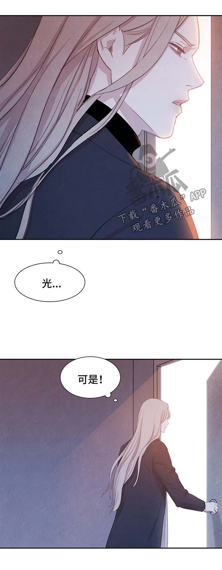 第44章：心惊肉跳4