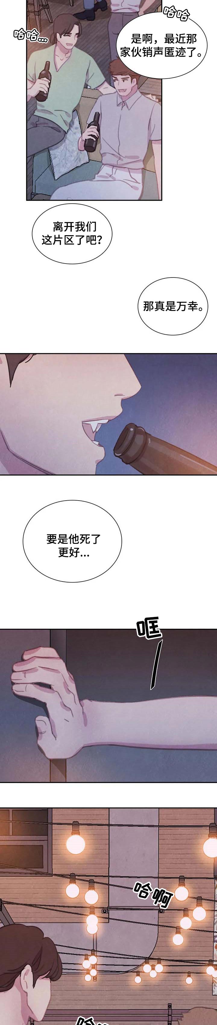 第118章：【番外】找到了4