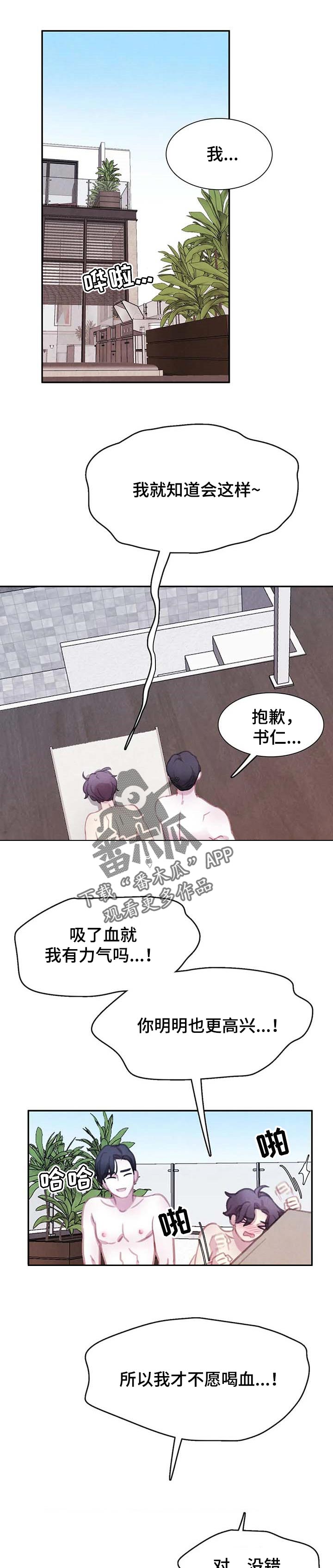 第118章：【番外】找到了0