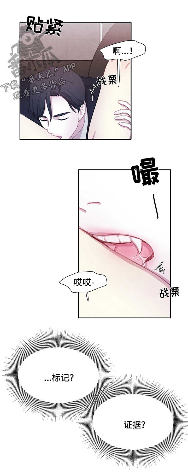 第36章：享用晚餐2